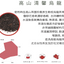 Summus Taiwan Alpine Organic Ruby Oolong Tea / 神品有機臺灣高山清馨烏龍茶, Summus - Hazel & Hershey Coffee Roasters Tea Leaf in Pyramid Bag（4g/PC, 20PC/bag） / 立體三角茶包（4克/包, 20包/袋）