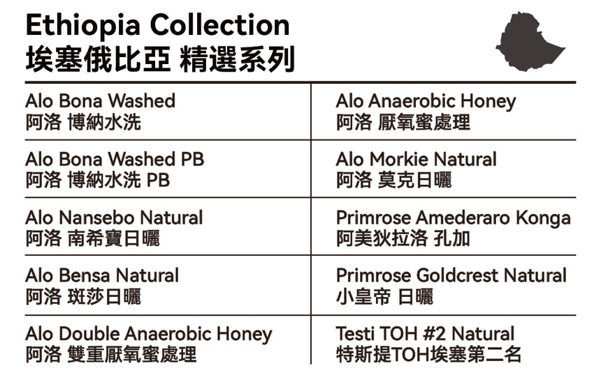 Hazel & Hershey Drip Bag