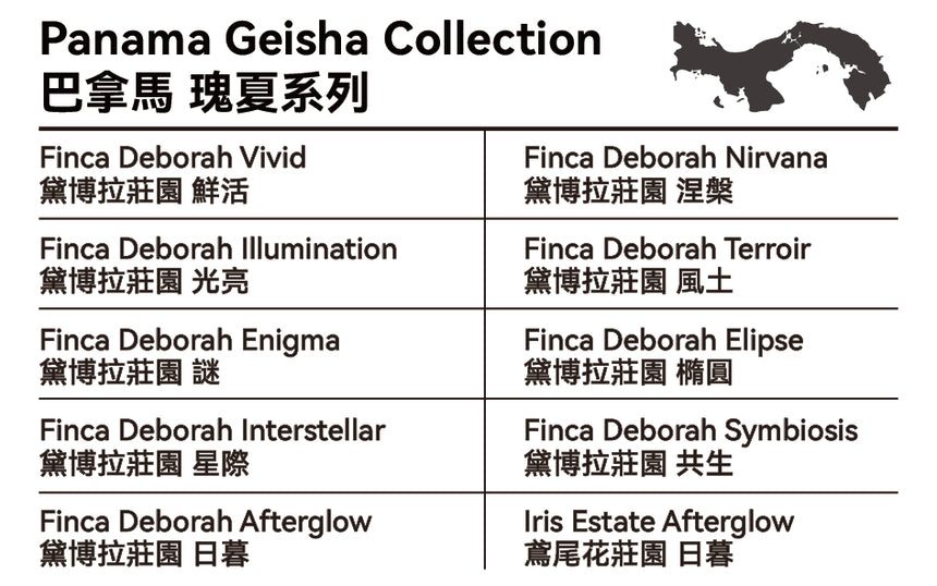 Hazel & Hershey Drip Bag