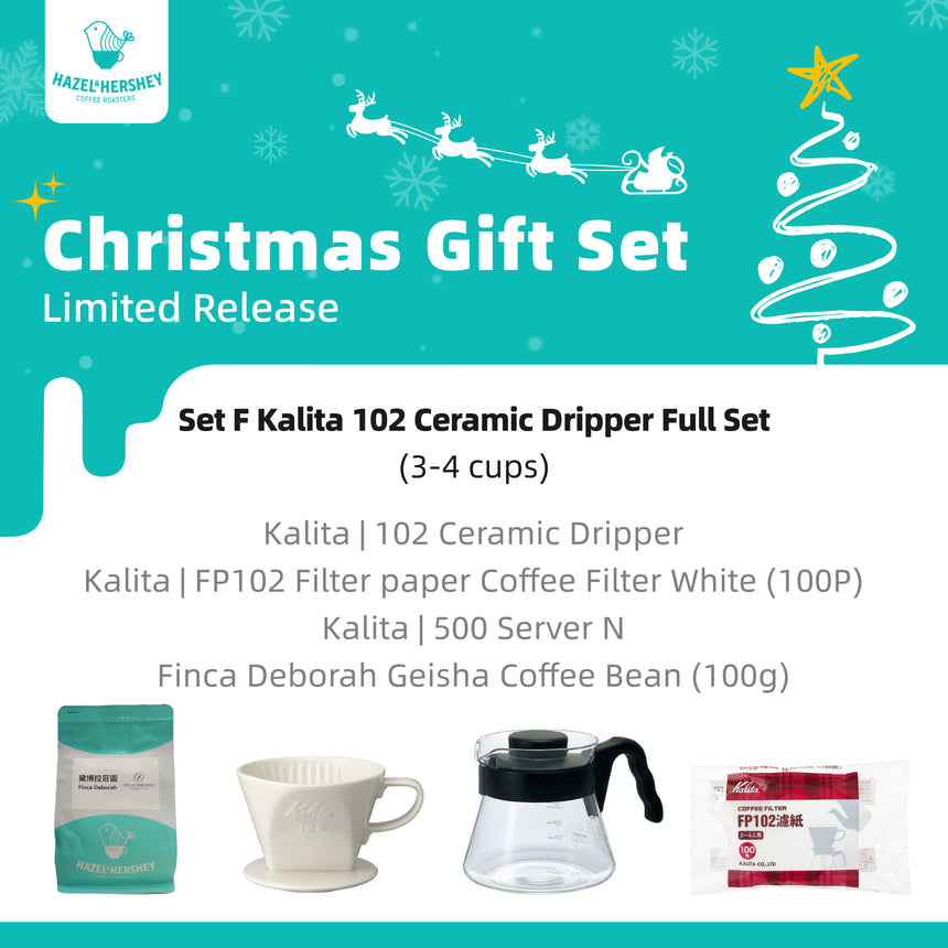 Christmas Gift Set