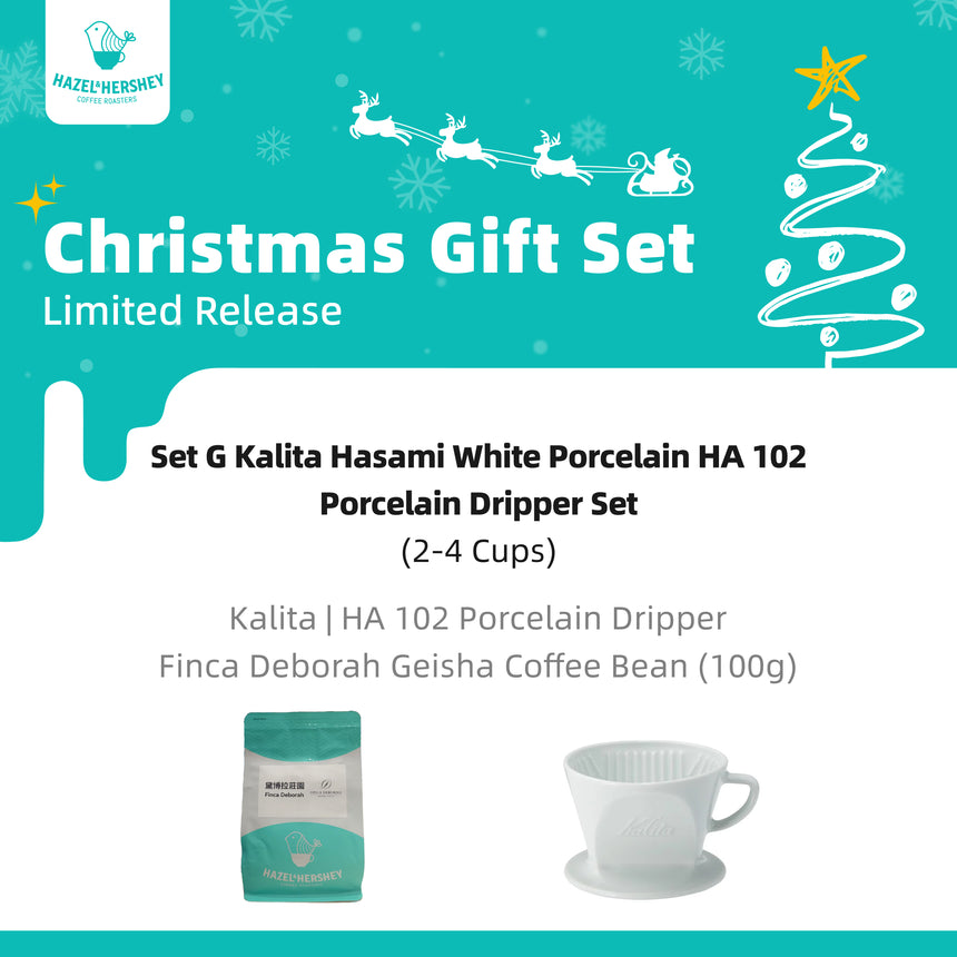 Christmas Gift Set