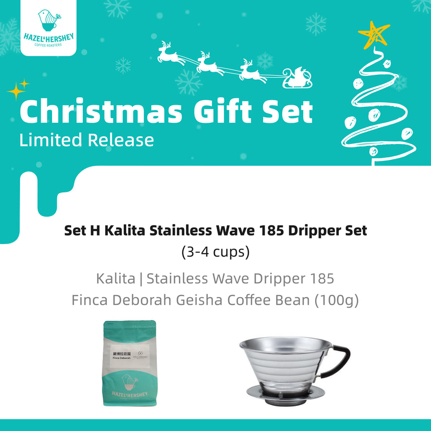 Christmas Gift Set
