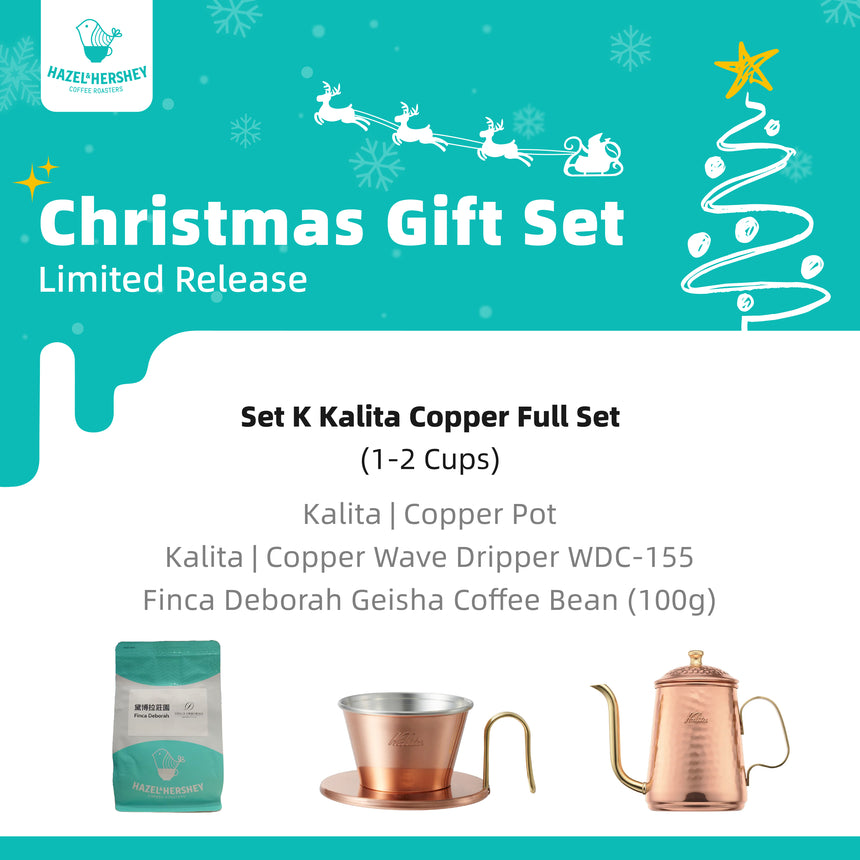 Christmas Gift Set