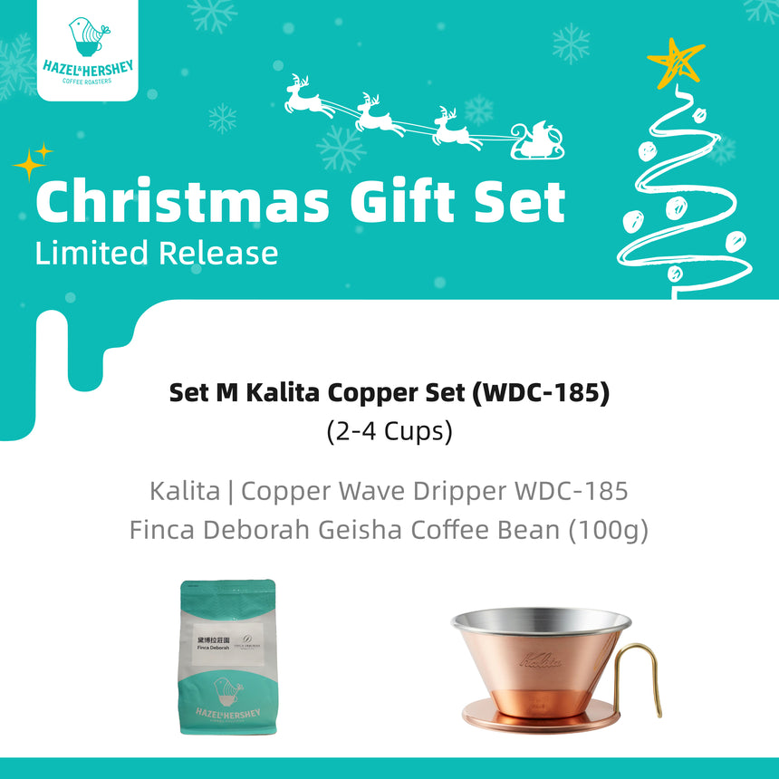 Christmas Gift Set