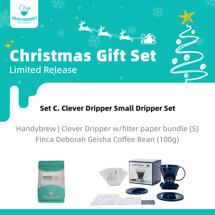 Christmas Gift Set