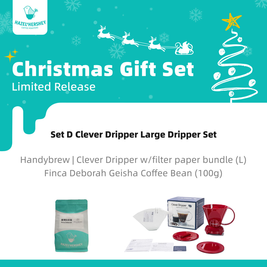 Christmas Gift Set