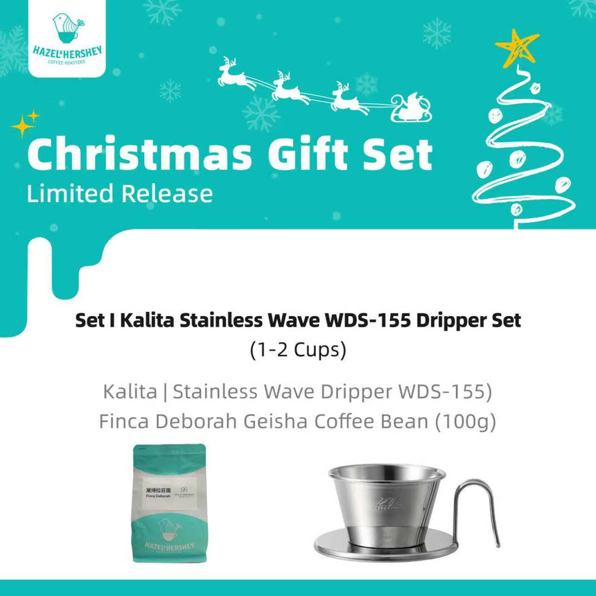 Christmas Gift Set