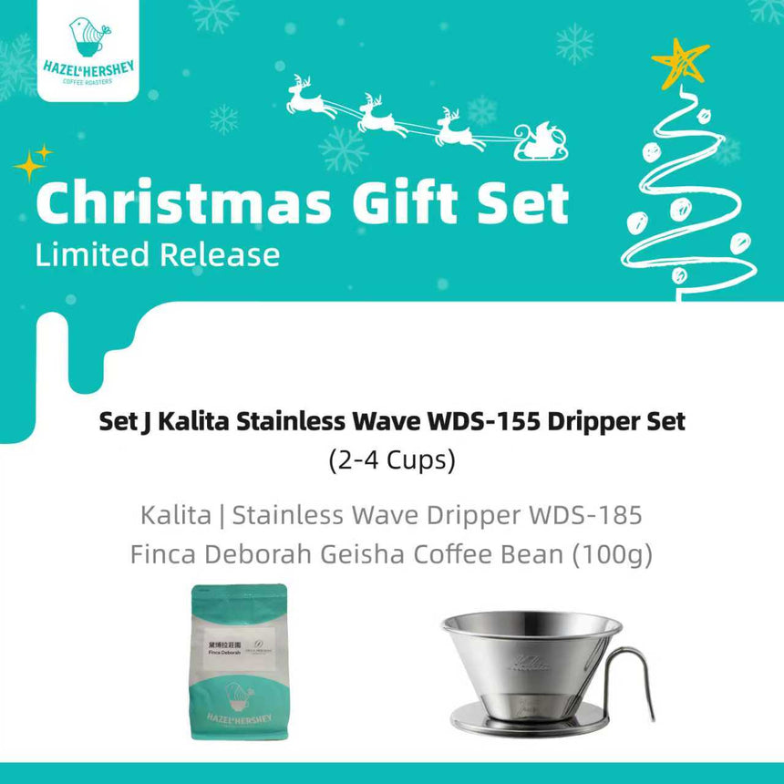 Christmas Gift Set