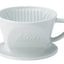 Kalita | HA 101/102 Porcelain Dripper, Kalita - Hazel & Hershey Coffee Roasters Kalita 101 Porcelain Dripper White HA